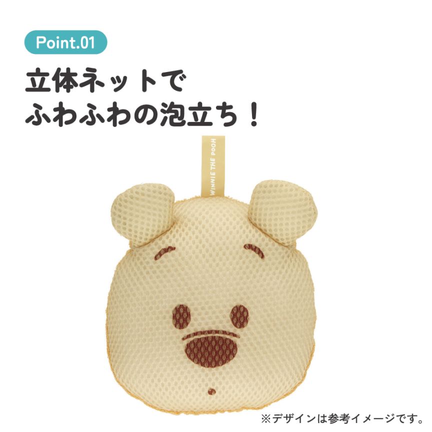 ダイカット ボディ スポンジ お風呂 バスタイム グッズ キャラクター