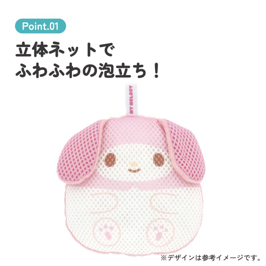 ダイカット ボディ スポンジ お風呂 バスタイム グッズ キャラクター