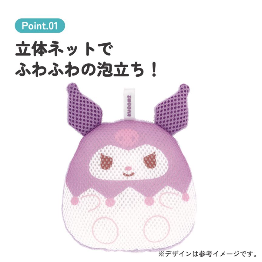 ダイカット ボディ スポンジ お風呂 バスタイム グッズ