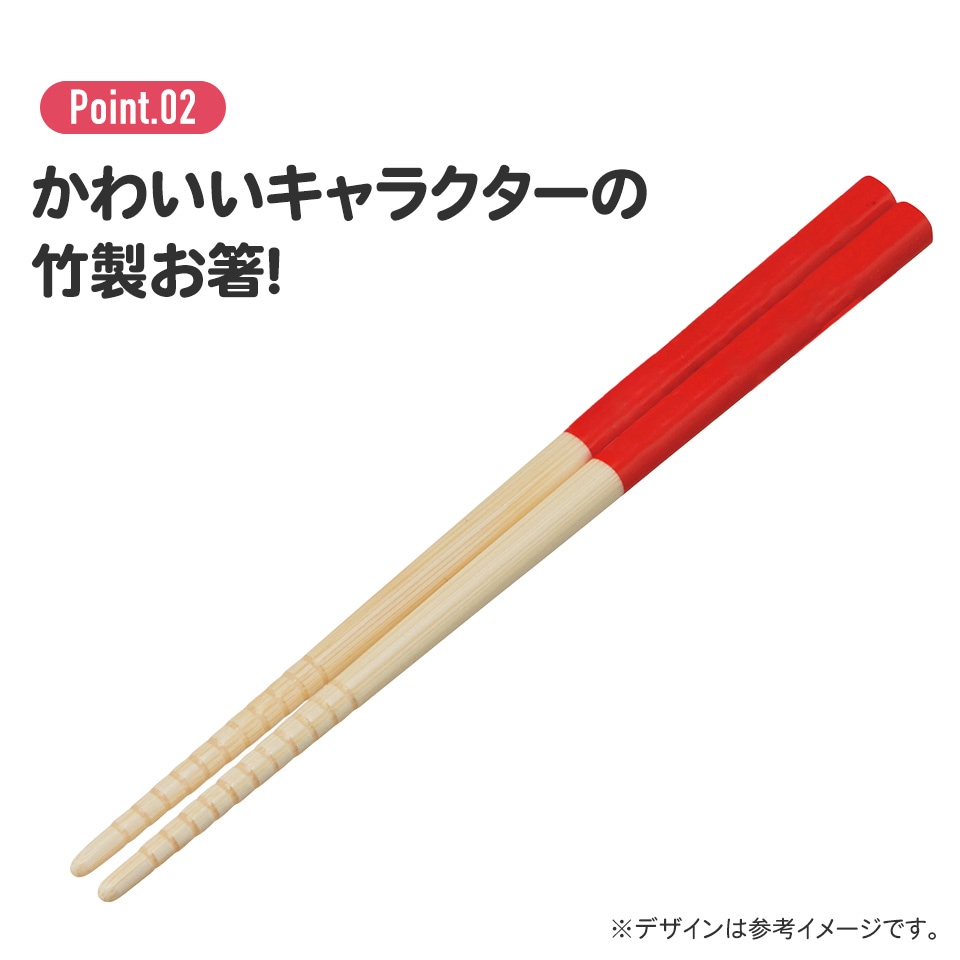 竹箸 16.5cm おさるのジョージ／ANT2_4973307662621／スケーター