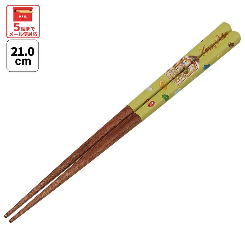 塗り箸 21cm ハリー・ポッター 百味ビーンズ／ANN4SQ_4973307663925