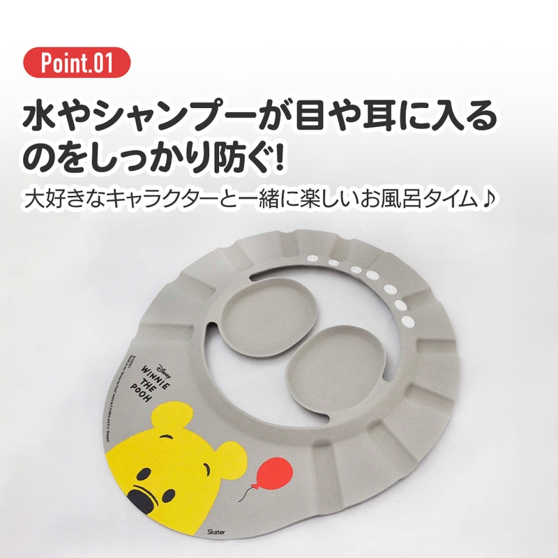 （まとめ）ピジョン ハビナース シャンプーハット 1個〔×10セット〕 （まとめ）ピジョン ハビナース シャンプーハット 1個×10