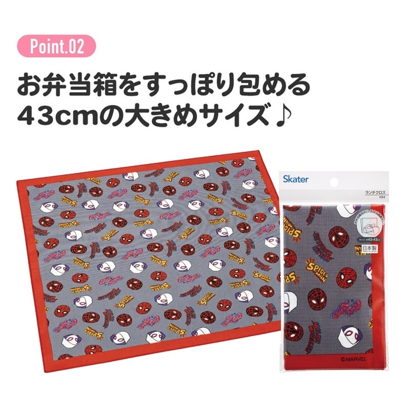 ★ランチクロス★ スケーター KB4 ランチクロス 【ポケモン Popping Up】 696459