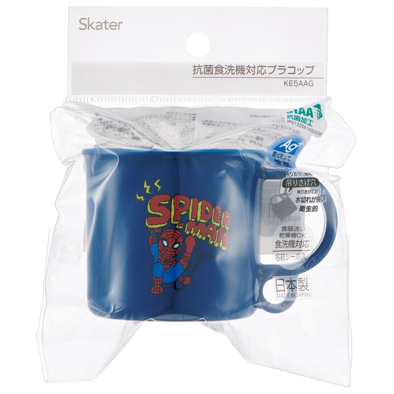 抗菌食洗機対応プラコップ 200ml SPIDERCOMIC