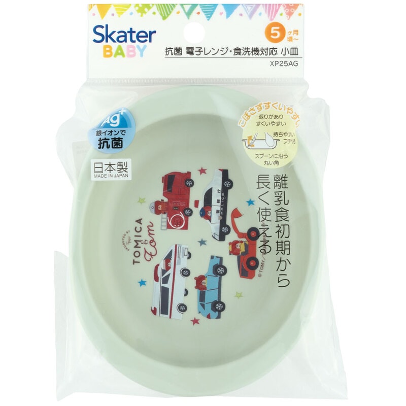食器 ベビー 離乳食 プレート 皿 小皿 食洗機対応 電子レンジ