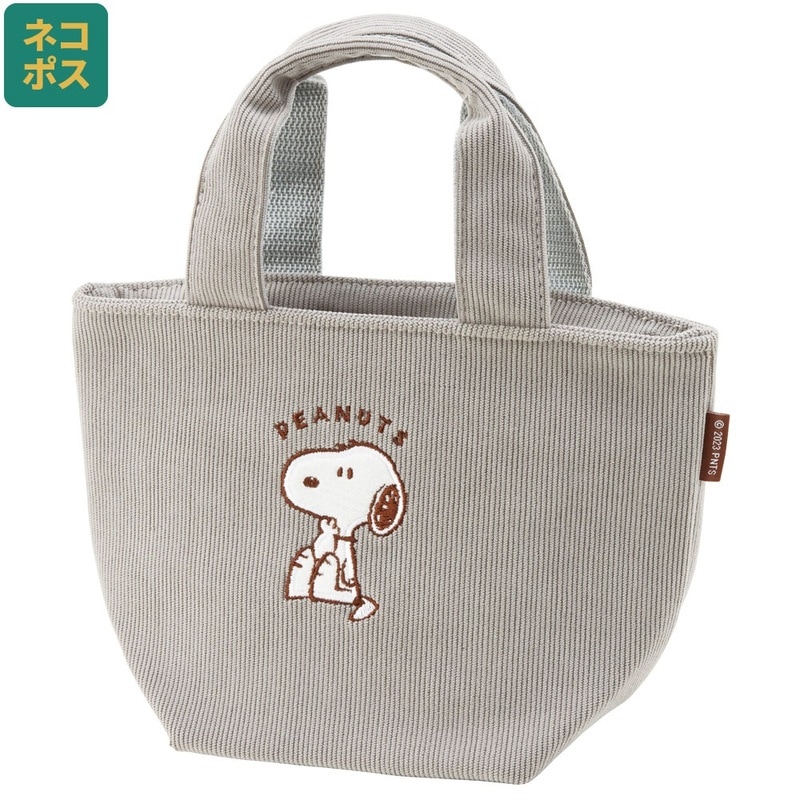 ✭﻿最終価格✭﻿超希少✭﻿スヌーピータウン限定✭﻿カバン2個おまけ保冷バッグ✭﻿ ✭﻿最終価格✭﻿超希少✭﻿スヌーピータウン限定✭﻿カバン2個