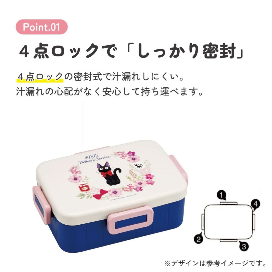 黒 飯盒 Qロゴ付き 桜の刻印 s*i様 黒 飯盒 Qロゴ付き 桜の刻印