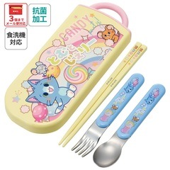 子供用 抗菌 お弁当 トリオセット 開けやすいスライド式（箸、スプーン