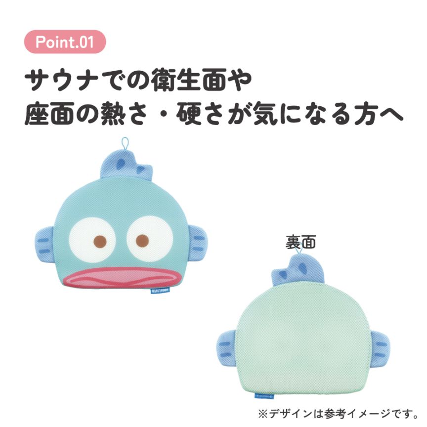 新品✨ HANGYODON ハンギョドン マスコット チャーム ブラック&サウナ