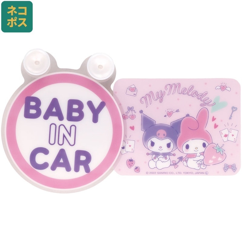 メール便対象品】 スイングステッカー BABY IN CAR 吸盤 車 カー用品