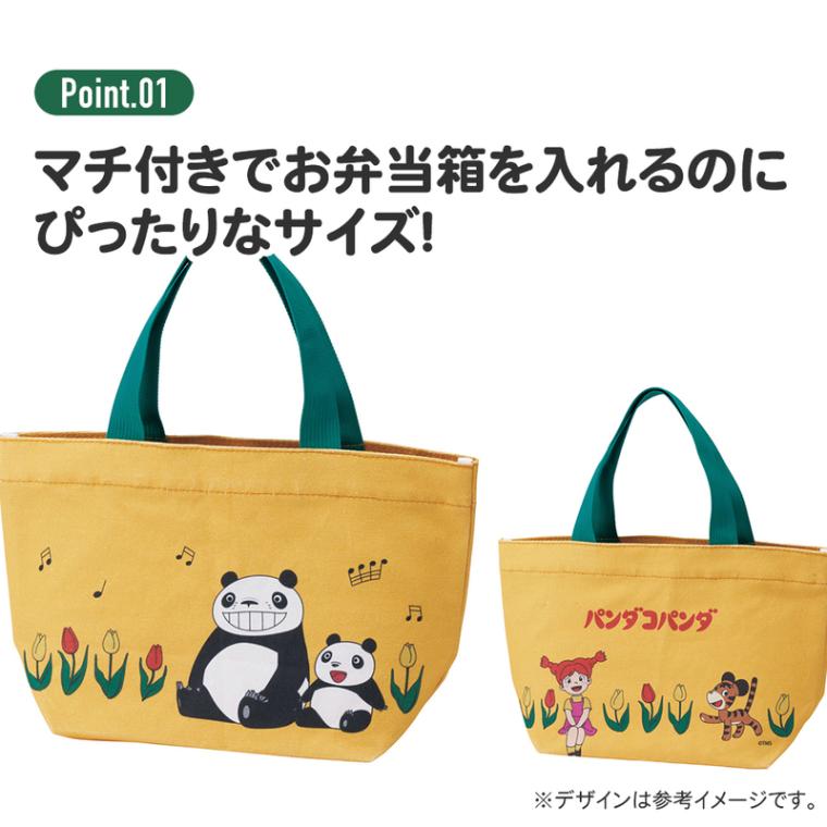 帆布 ランチバッグ ランチ トートバッグ お弁当 バッグ おしゃれ