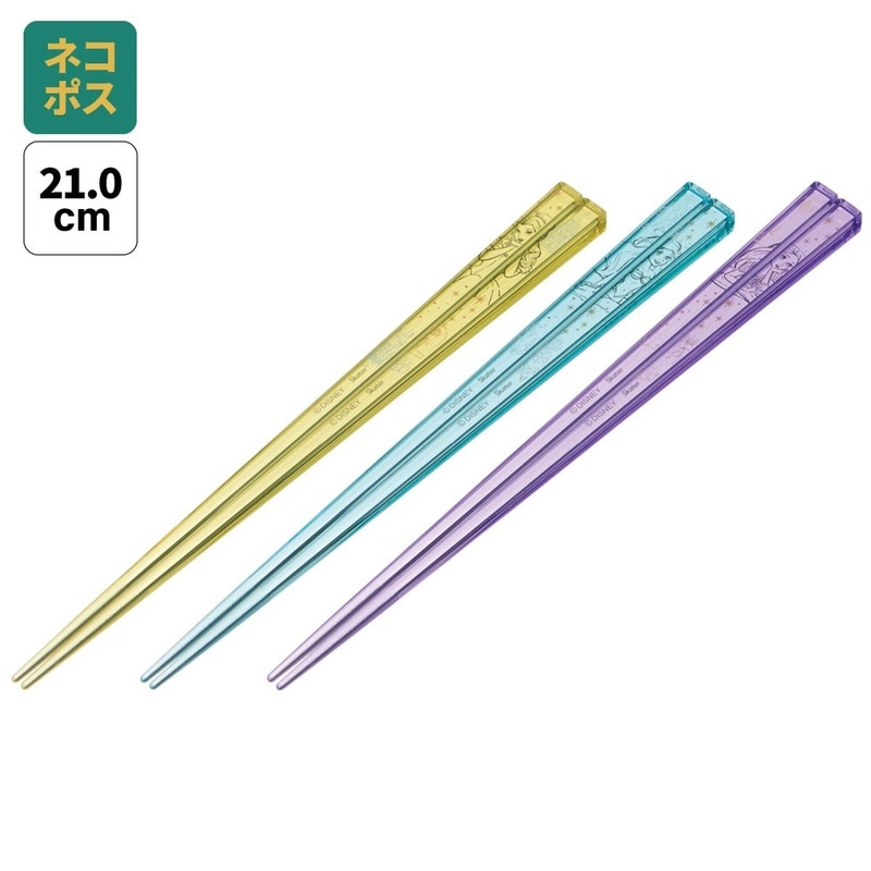 プラスチック　お箸 楽天市場】箸箱セット 箸 18cm レカ バイオマスプラスチック