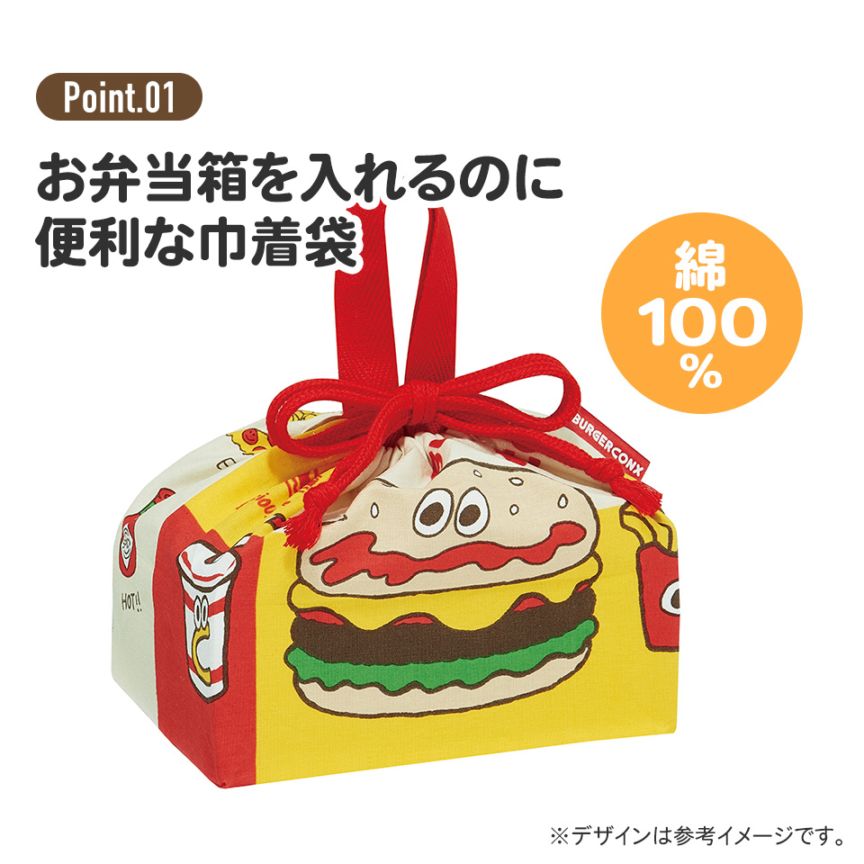 ハンドメイド　巾着袋　ハンバーガー　シュナウザー ハンドメイド 巾着袋 ハンバーガー シュナウザー