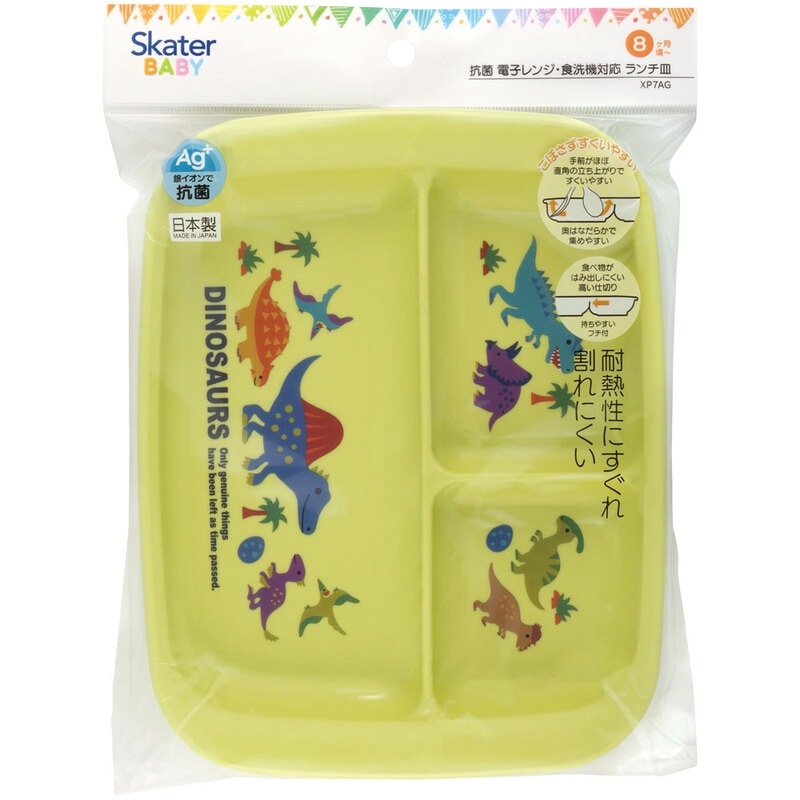 抗菌 ベビー用ランチプレート ディノサウルスピクチャーブックNEW