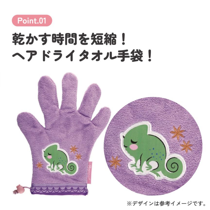 メール便対象品】 ヘアドライ手袋 時短 吸水速乾 ドライヤー マイクロ