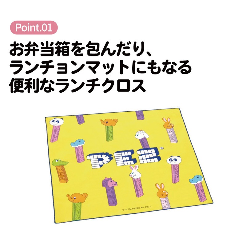 ★ランチクロス★ ランチクロス PEZ/KB4_4973307667428