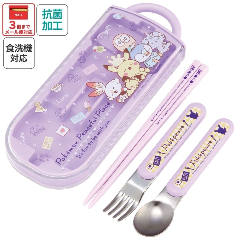 子供用 抗菌 お弁当 トリオセット 開けやすいスライド式（箸、スプーン