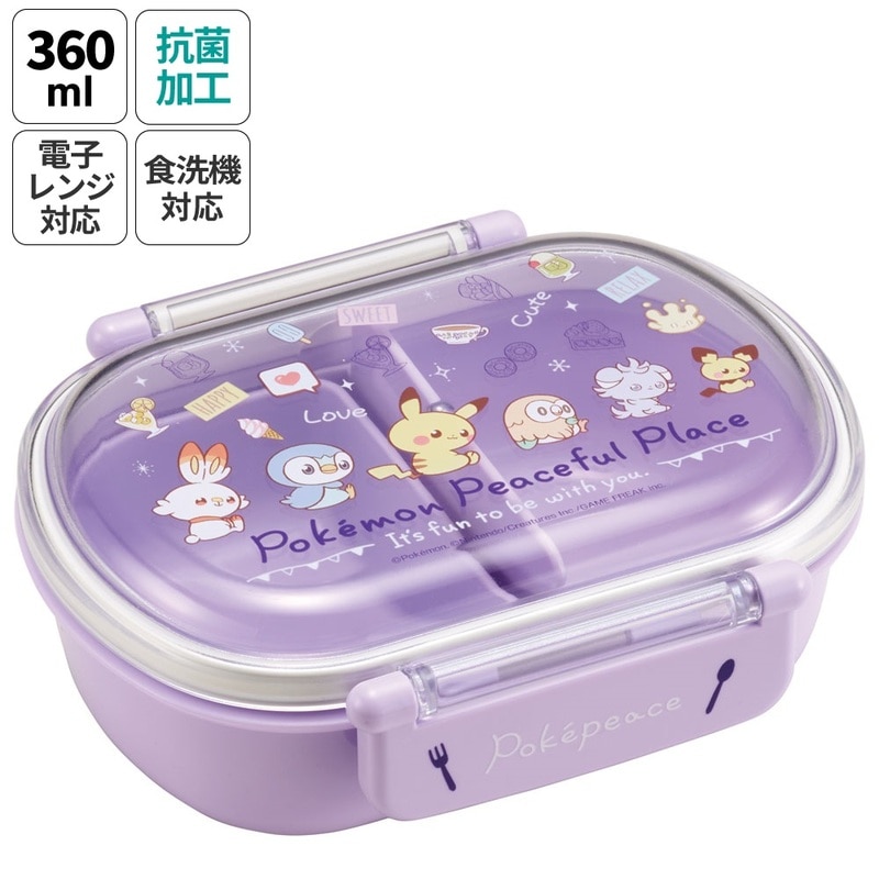 抗菌ふわっとフタタイトランチボックス 1段/360mlポケピース24