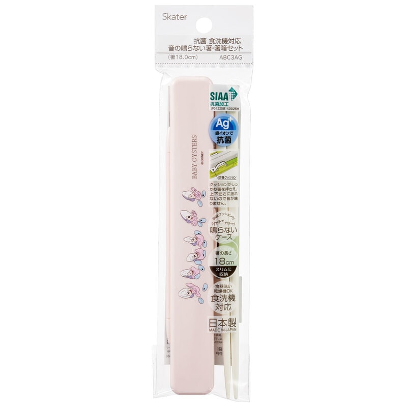 食器セット forest-field_tkb-204-set002