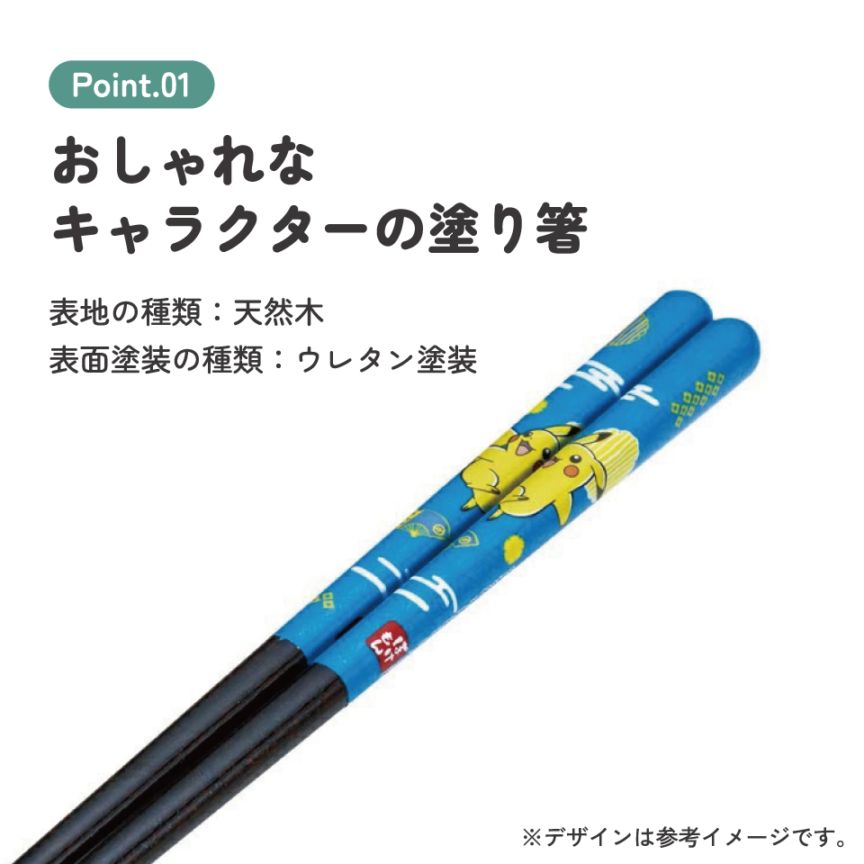 メール便対象品】 塗り箸 23cm お箸 大人 おしゃれ プレゼント