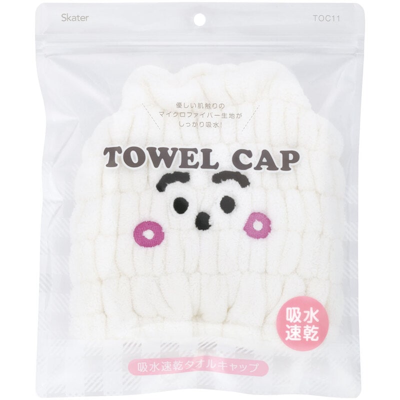 BTS SYS 公式 フーディー キャップ タオル 非売品 ブランケット チャンピオン（CHAMPION）（キッズ）水泳 タオル キャップタオル