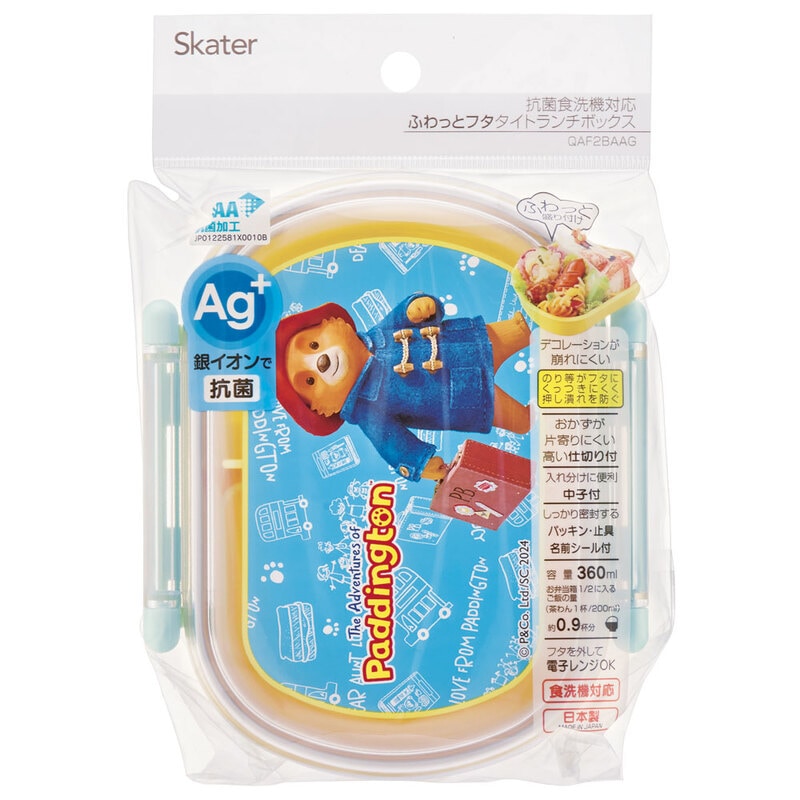 抗菌ふわっとフタタイトランチボックス 1段/360mlパディントン