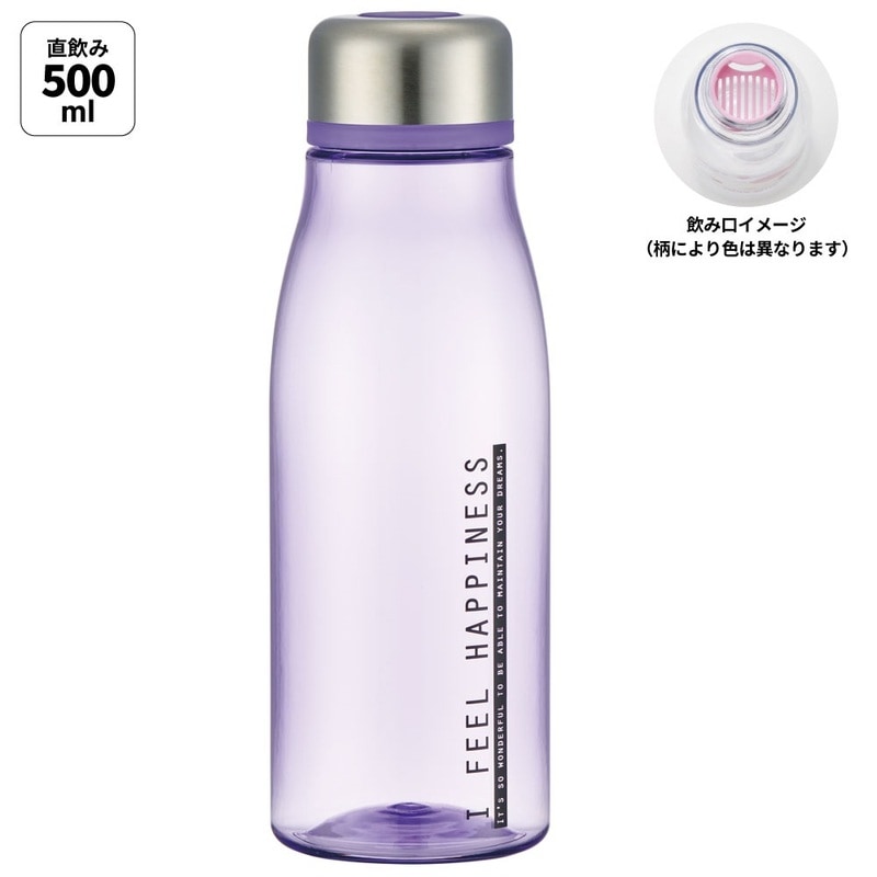 スタイリッシュブローボトル 500ml シースルーラベンダー