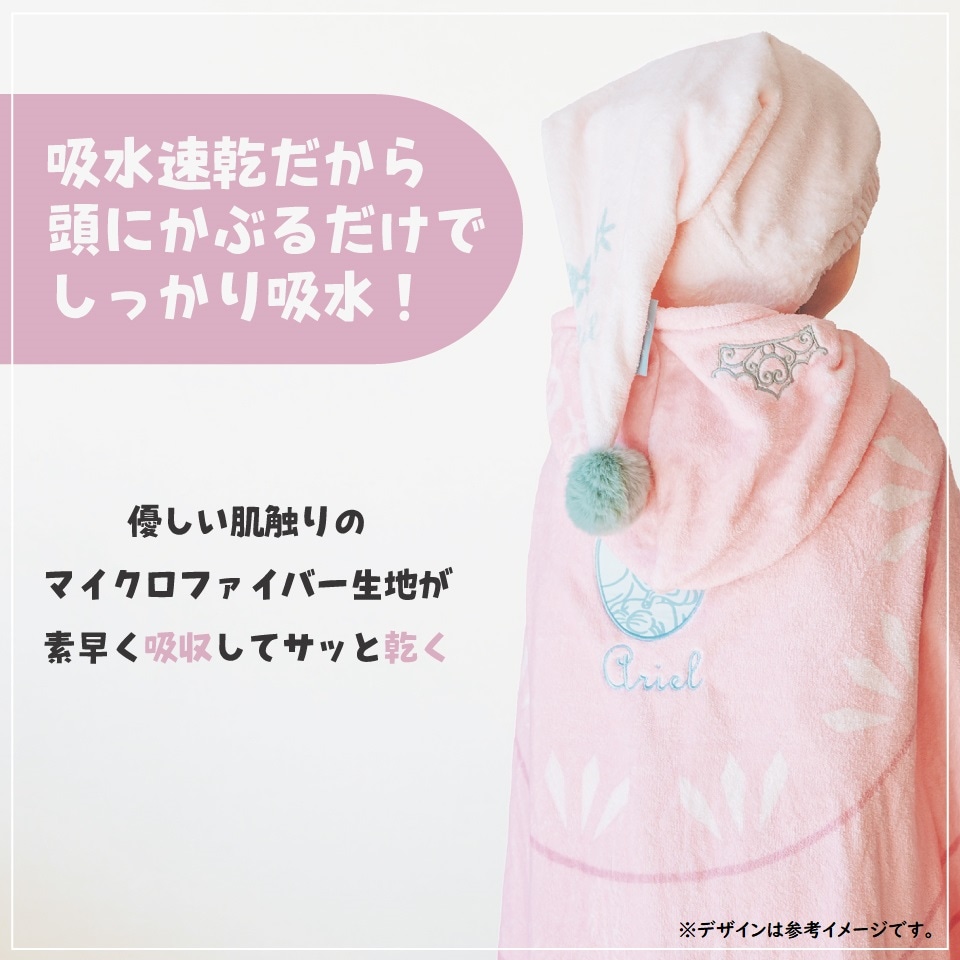 メール便対象品】 吸水速乾 タオルキャップ スイミング 子供 小学生