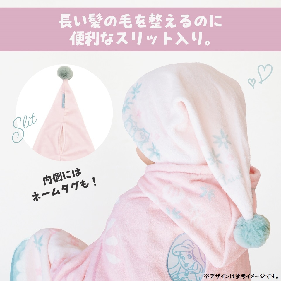 メール便対象品】 吸水速乾 タオルキャップ スイミング 子供 小学生