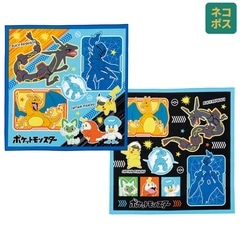 ランチクロス 2枚セット ポケットモンスター24