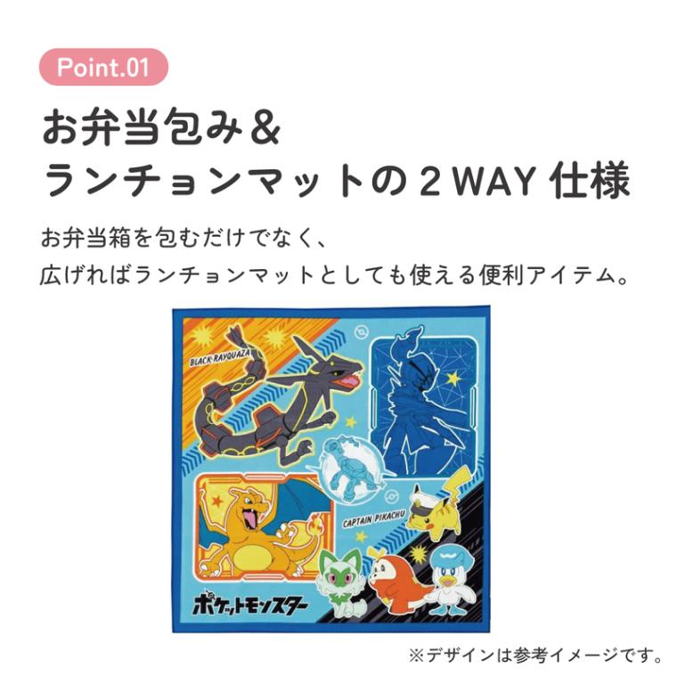 ポケモン 永谷園　ランチマット　14枚 当時もの ポケットモンスター 永谷園 ポケモン シート ランチョン