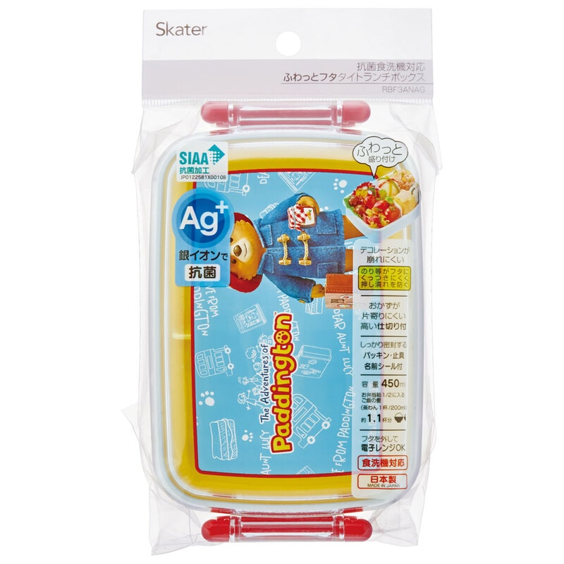 激レア⭐️ウサハナ⭐️ダイカット⭐︎ランチプレート⭐︎弁当箱 激レア⭐️ウサハナ⭐️ダイカット⭐︎ランチプレート⭐︎弁当箱