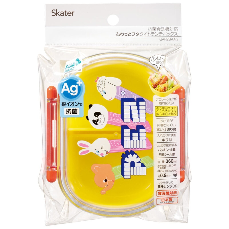 抗菌ふわっとフタタイトランチボックス 1段/360mlPEZ
