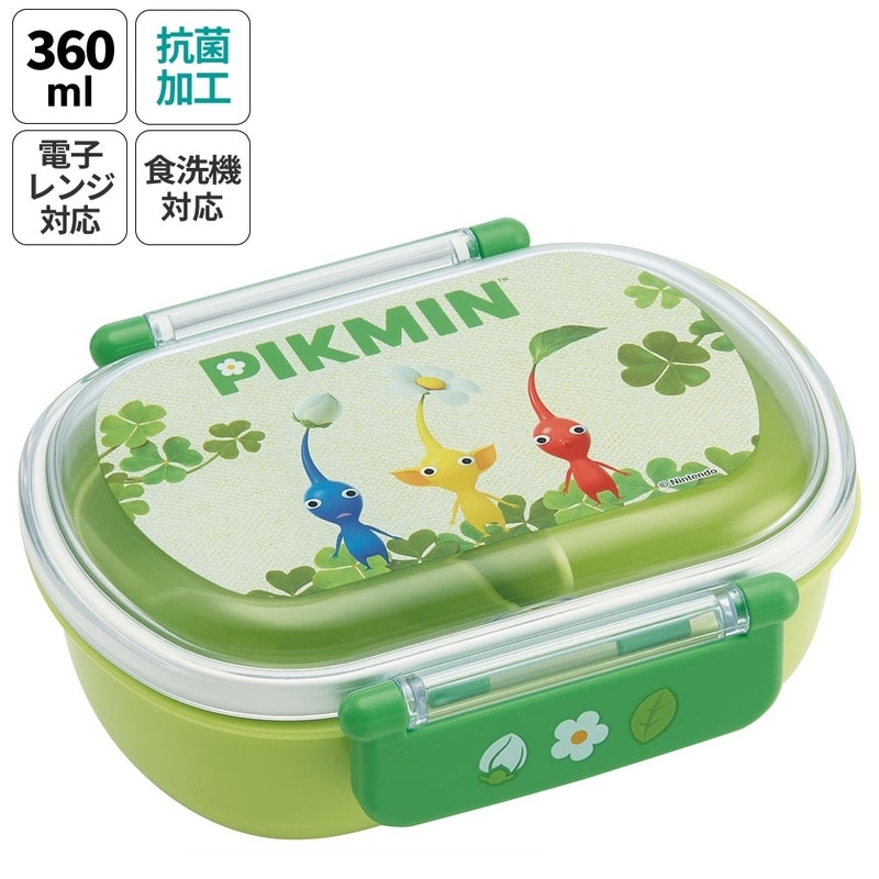 抗菌ふわっとフタタイトランチボックス 1段/360mlピクミン