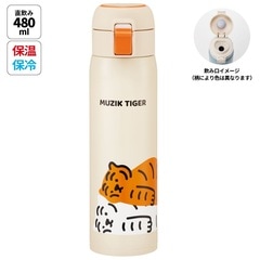 機能的なのに驚くほど軽い！TIGERステンレスミニボトルを
