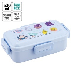 おかずがつぶれにくい 抗菌ふわっと弁当箱 1段/530ml