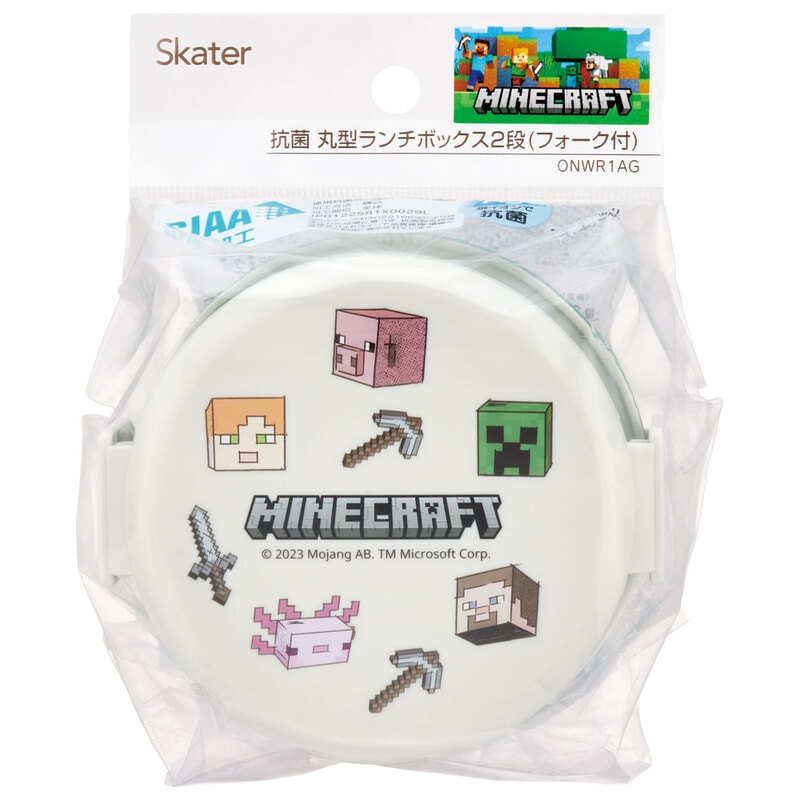 抗菌丸型ランチボックス 2段/500ml Minecraft Ex