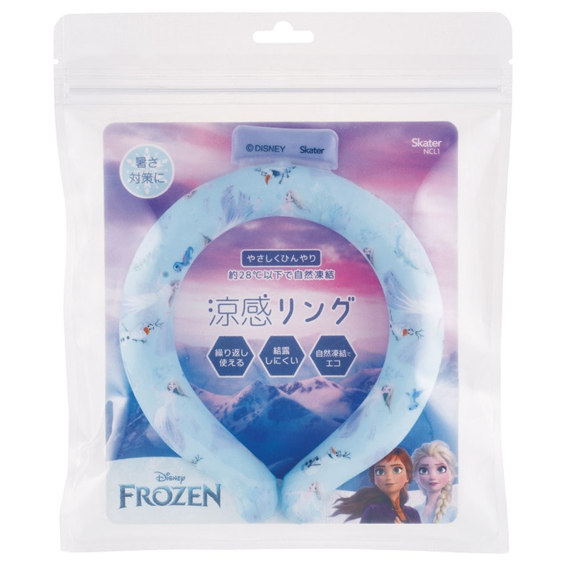 メール便対象品】 ネッククーラー キッズ M クールリング 首掛け