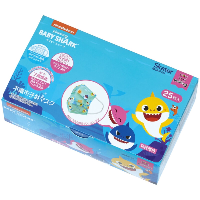 ベイビーシャーク」グッズ。ランチやベビー用品が充実｜スケーター公式