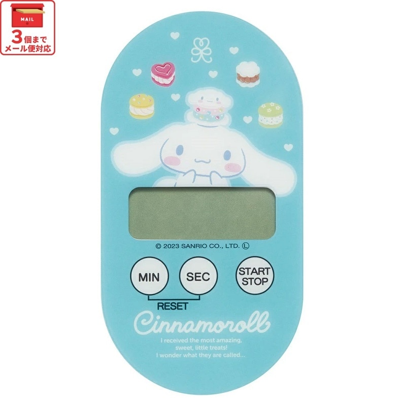 シナモロールグッズ。ランチグッズや水筒・雑貨まで可愛いデザイン