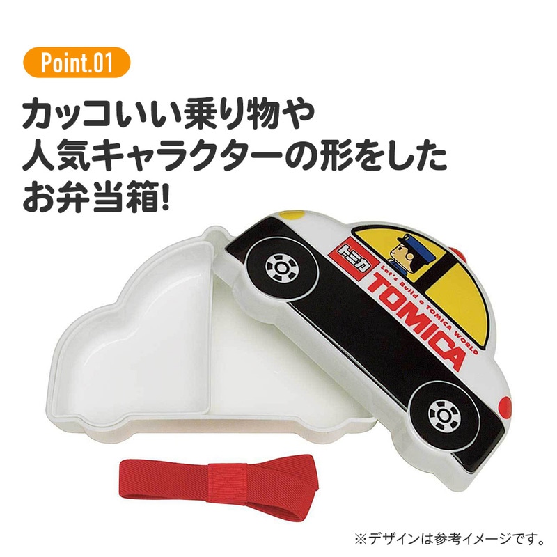 ダイカットランチボックス カーズ／LBD2_4973307635632