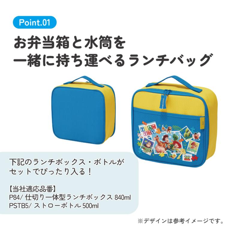 キッズ ランチバッグ お弁当 バッグ 入れ 保温 保冷 アルミ蒸着 かばん