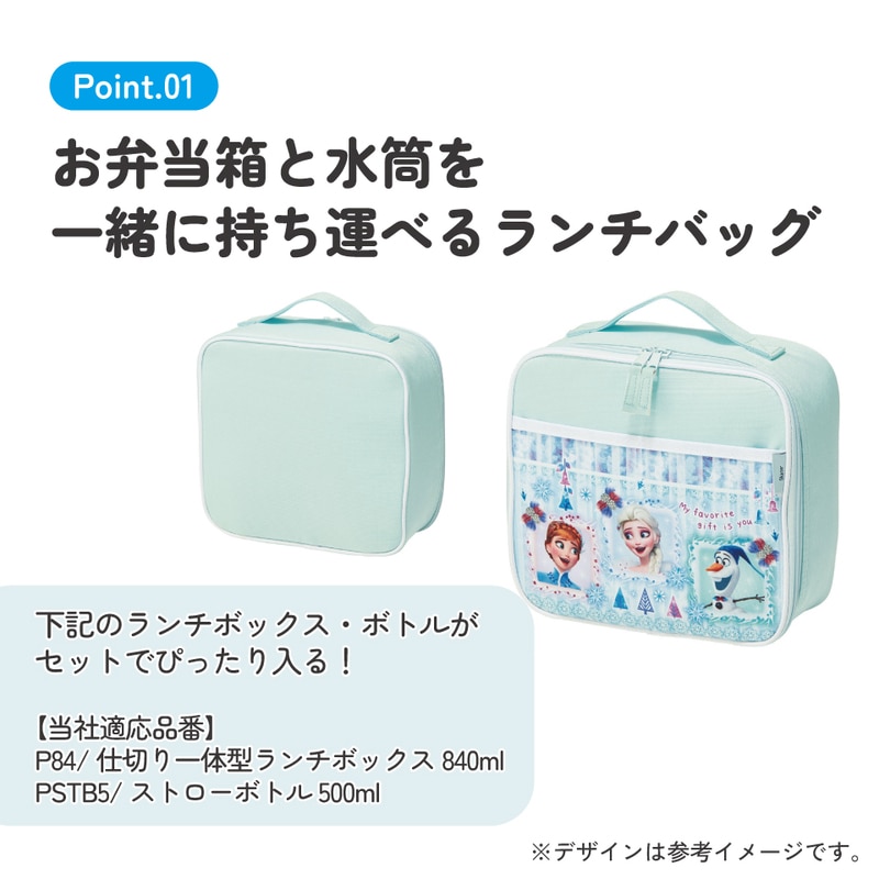 キッズ ランチバッグ お弁当 バッグ 入れ 保温 保冷 アルミ蒸着 かばん