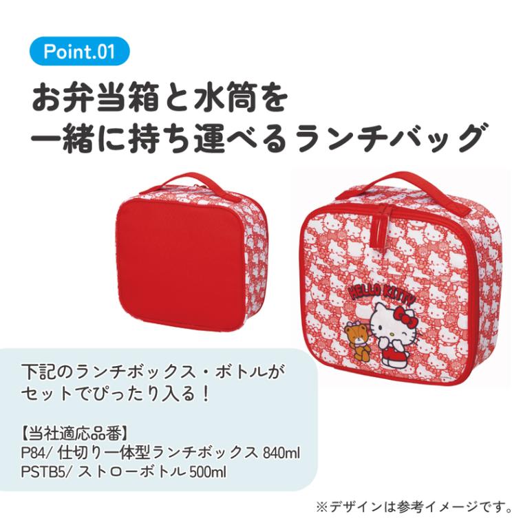 キッズ ランチバッグ お弁当 バッグ 入れ 保温 保冷 アルミ蒸着 かばん