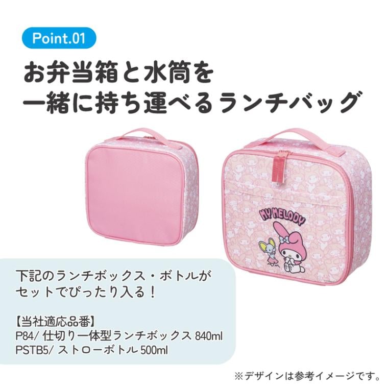 希少　平成レトロ　マイメロバッグ 希少平成レトロマイメロバッグ