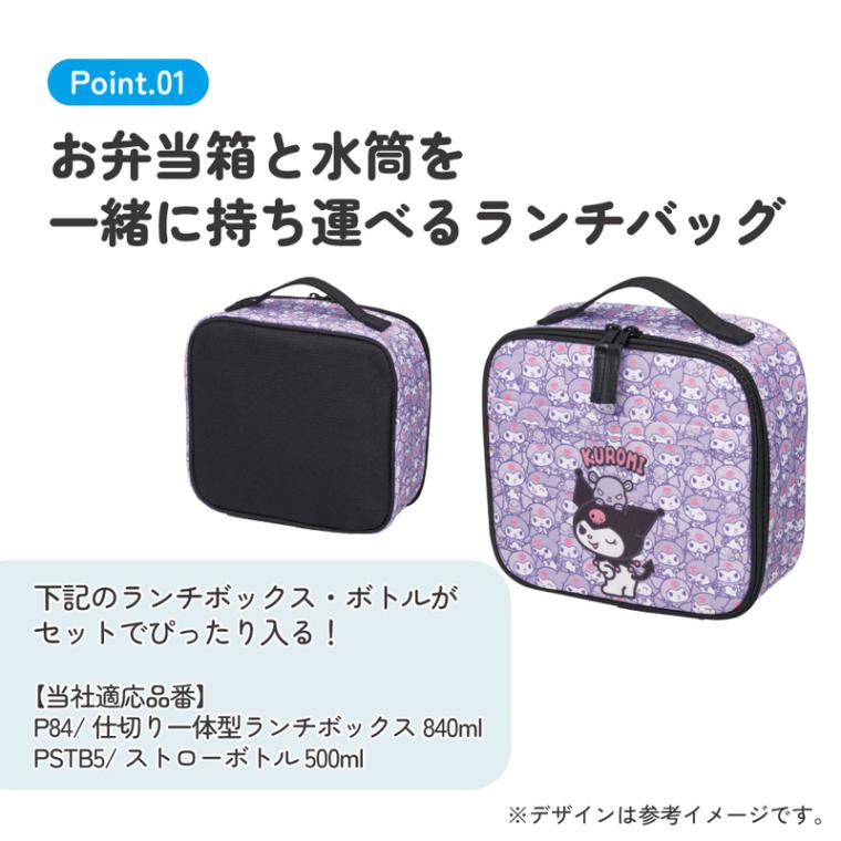 キッズ ランチバッグ お弁当 バッグ 入れ 保温 保冷 アルミ蒸着 かばん