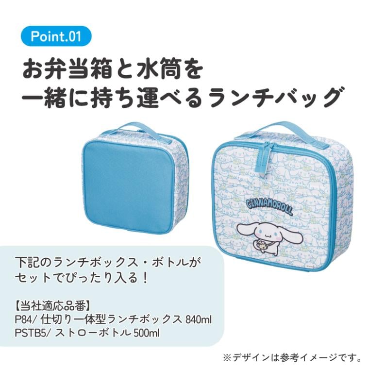 キッズ ランチバッグ お弁当 バッグ 入れ 保温 保冷 アルミ蒸着 かばん