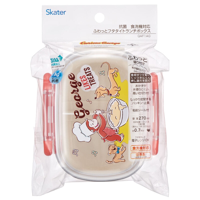 お弁当箱 一段 レンジ対応 食洗機対応 ランチボックス 270ml 1段