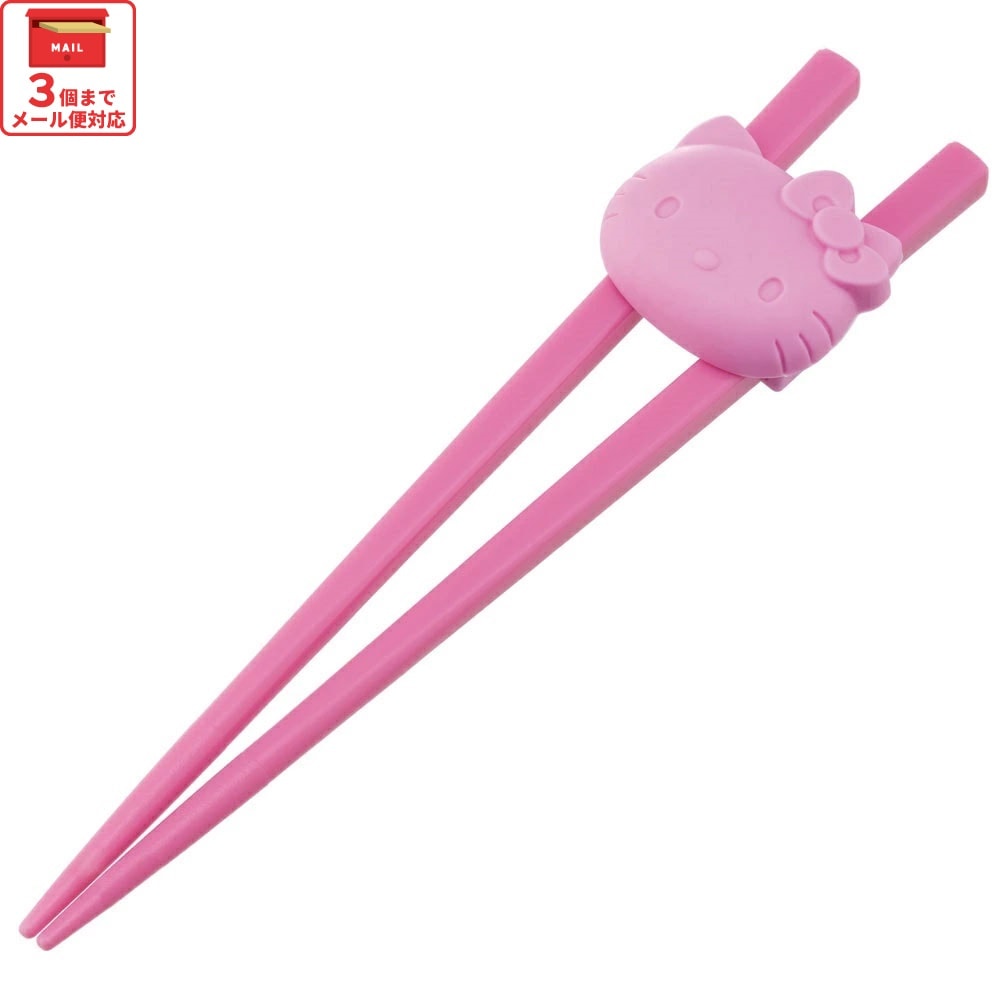 ハローキティ ハート型パーツ 3個セット 1パック サンリオ