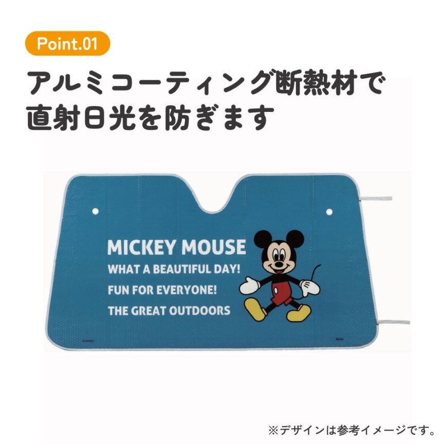サンシェード 車 フロント キャラクター おしゃれ 可愛い 折りたたみ